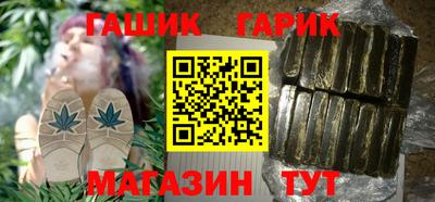 амф Севастополь