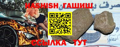 метадон Северобайкальск