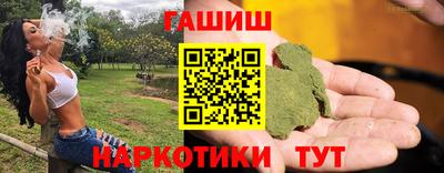 метадон Северобайкальск