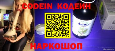кокаин премиум Свободный