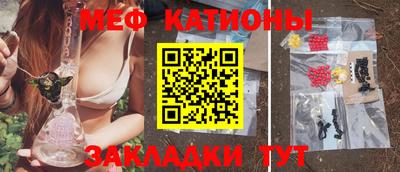 амф Севастополь