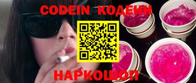 метадон Северобайкальск