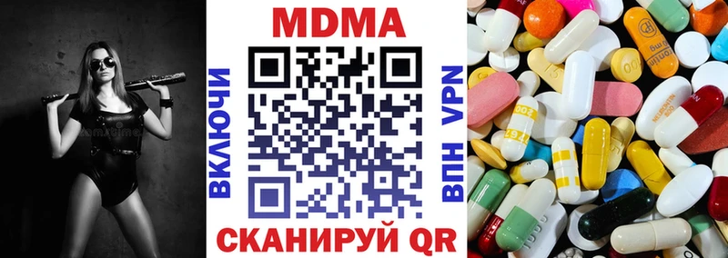 MDMA crystal  Оренбург 