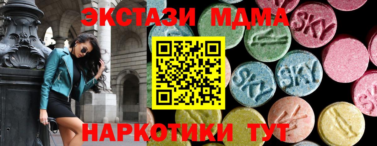 MDMA VHQ Оренбург