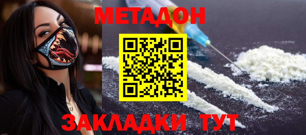 Марихуана  Оренбург  МЕФ кристаллы  ГАШИШ  Конопля  Вход с VPN 