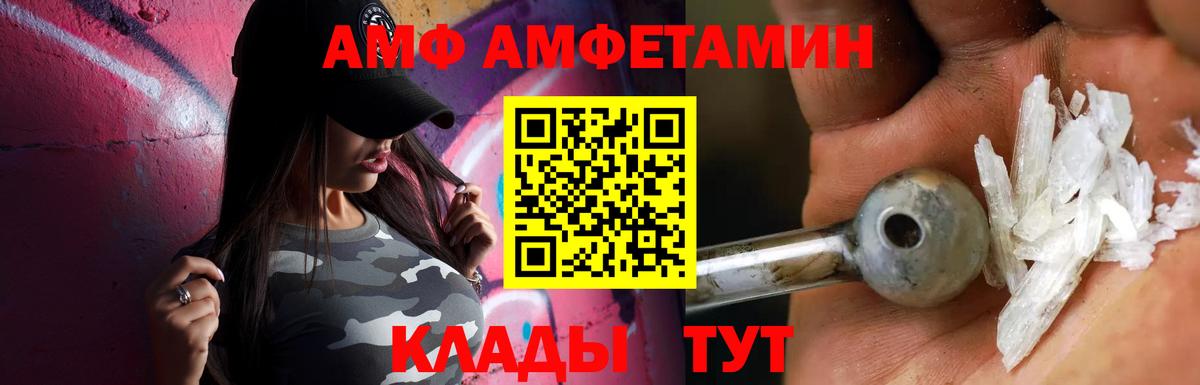 Метамфетамин винт  Метамфетамин винт  Вход с VPN  Оренбург 