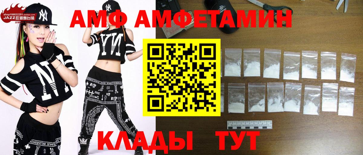 МЕТАМФЕТАМИН винт Оренбург