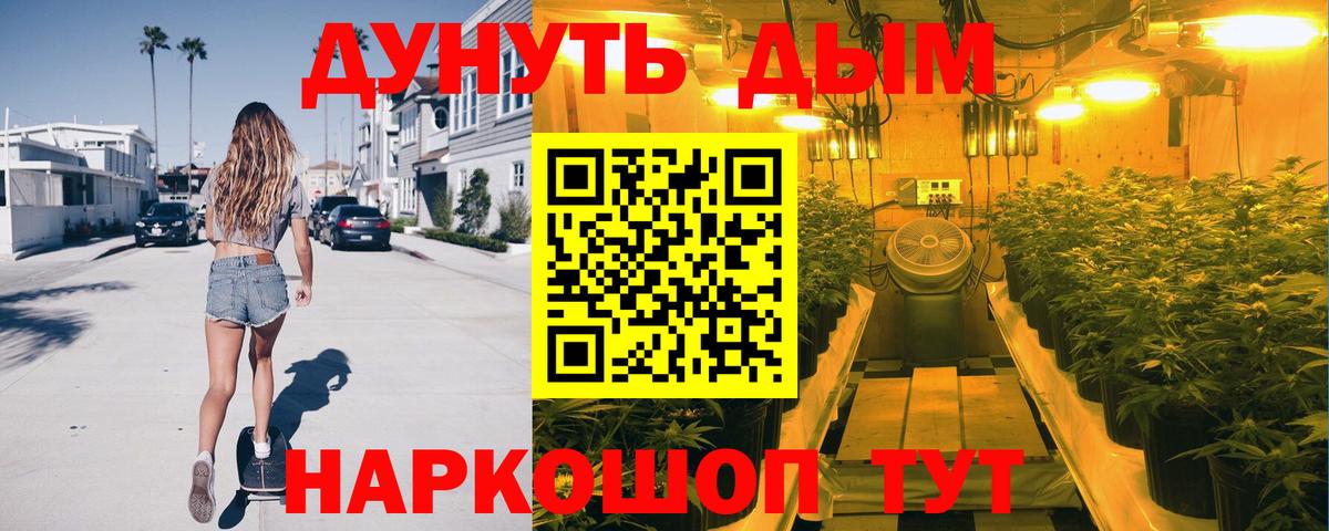 Марихуана планчик  Шишки марихуана тримм  Вход с VPN  Оренбург  Канабис марихуана 